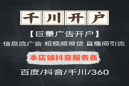 百度推广服务费案例：助力企业快速抢占市场份额