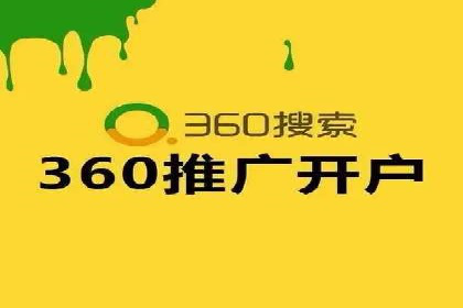 搜索引擎营销（SEM）竞价新趋势
