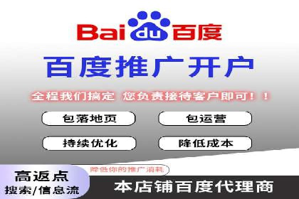 SEM推广案例：竞价代运营助力企业快速崛起